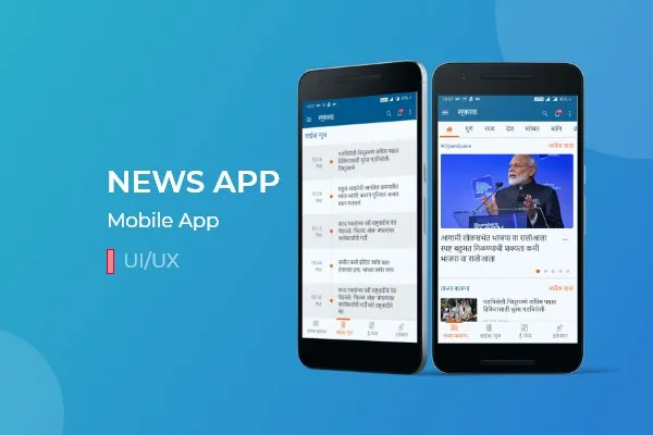 Two phones showing the redesigned Sakal news app with Marathi headlines and a live news feed