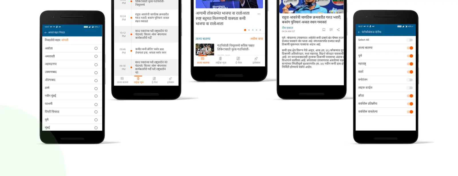 Sakal — News App case study board 3 of 3